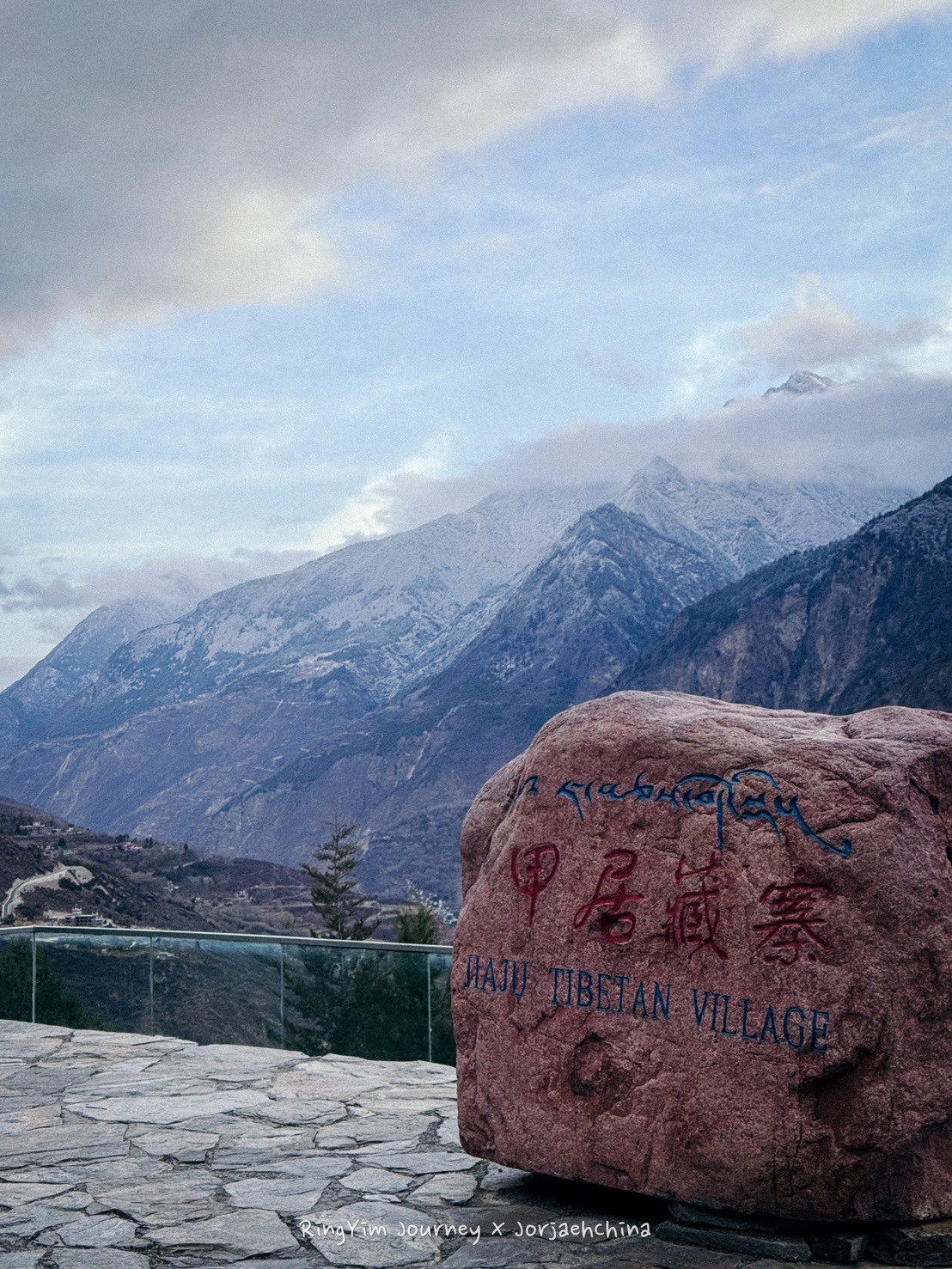 ภาพการเดินทาง