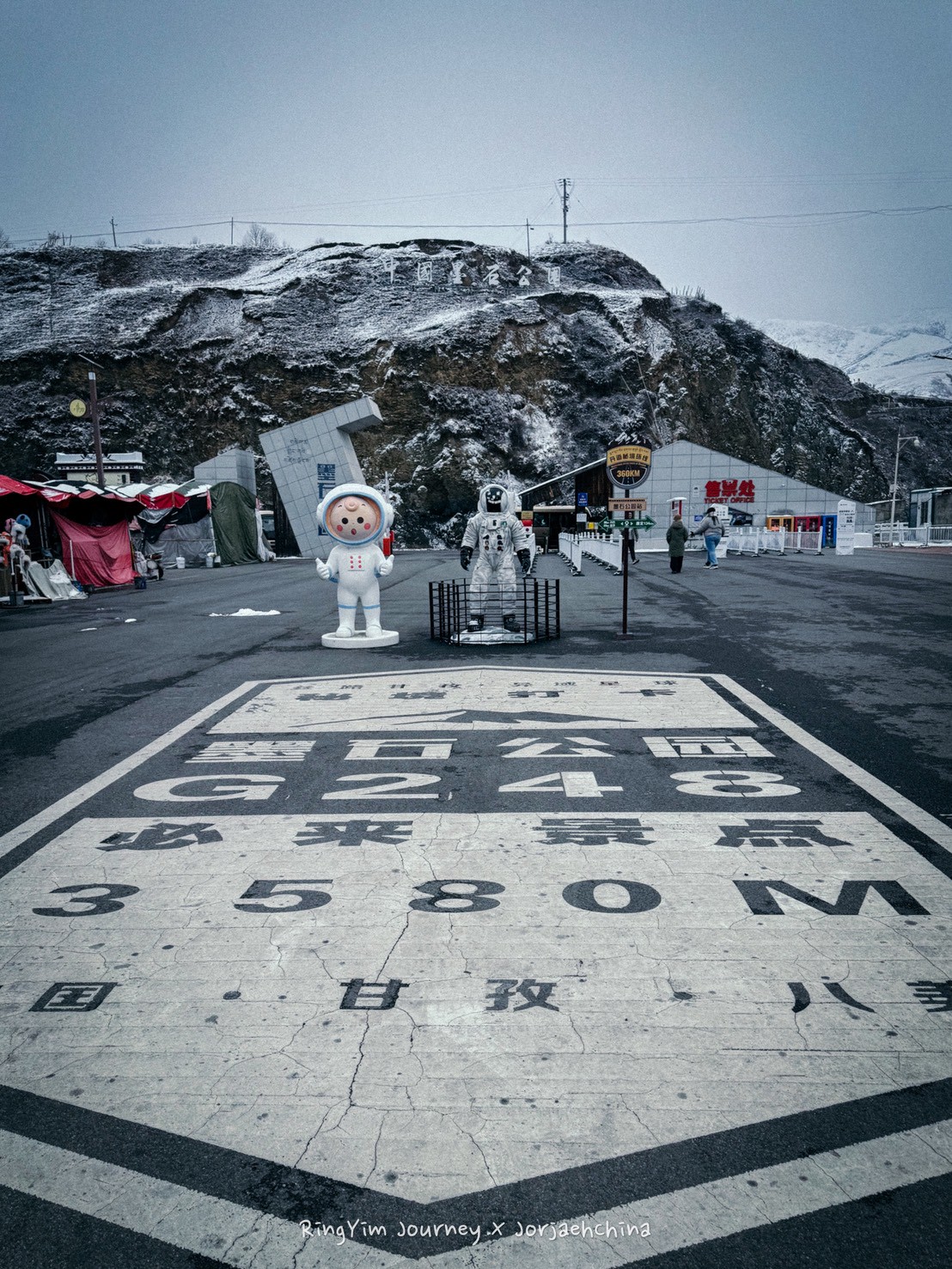 ภาพการเดินทาง