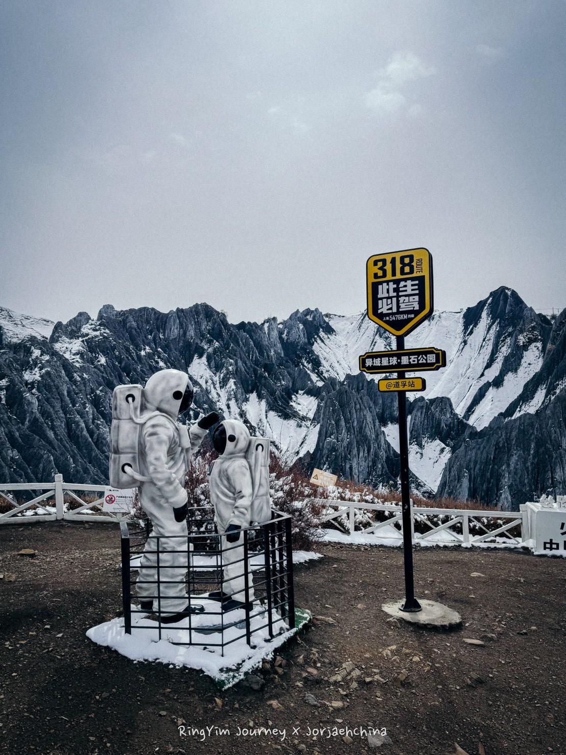 ภาพการเดินทาง