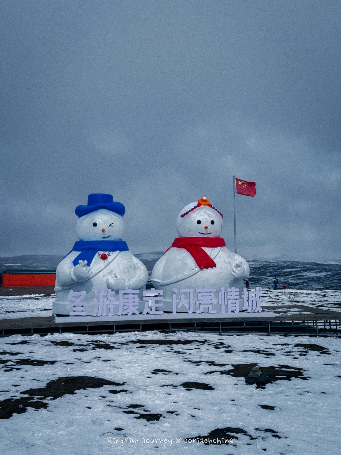 ภาพการเดินทาง