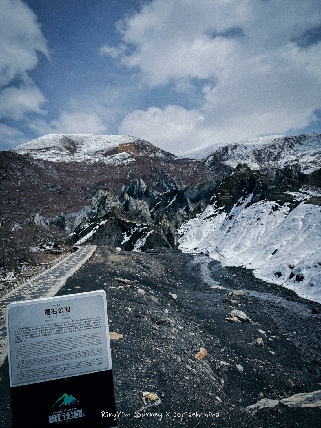 ภาพการเดินทาง