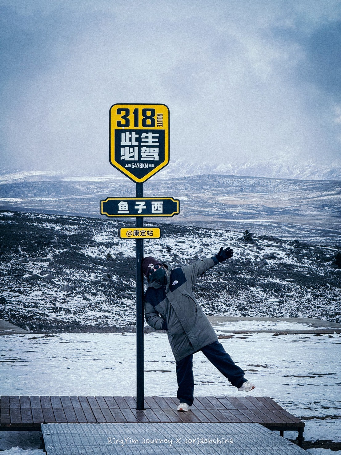 ภาพการเดินทาง