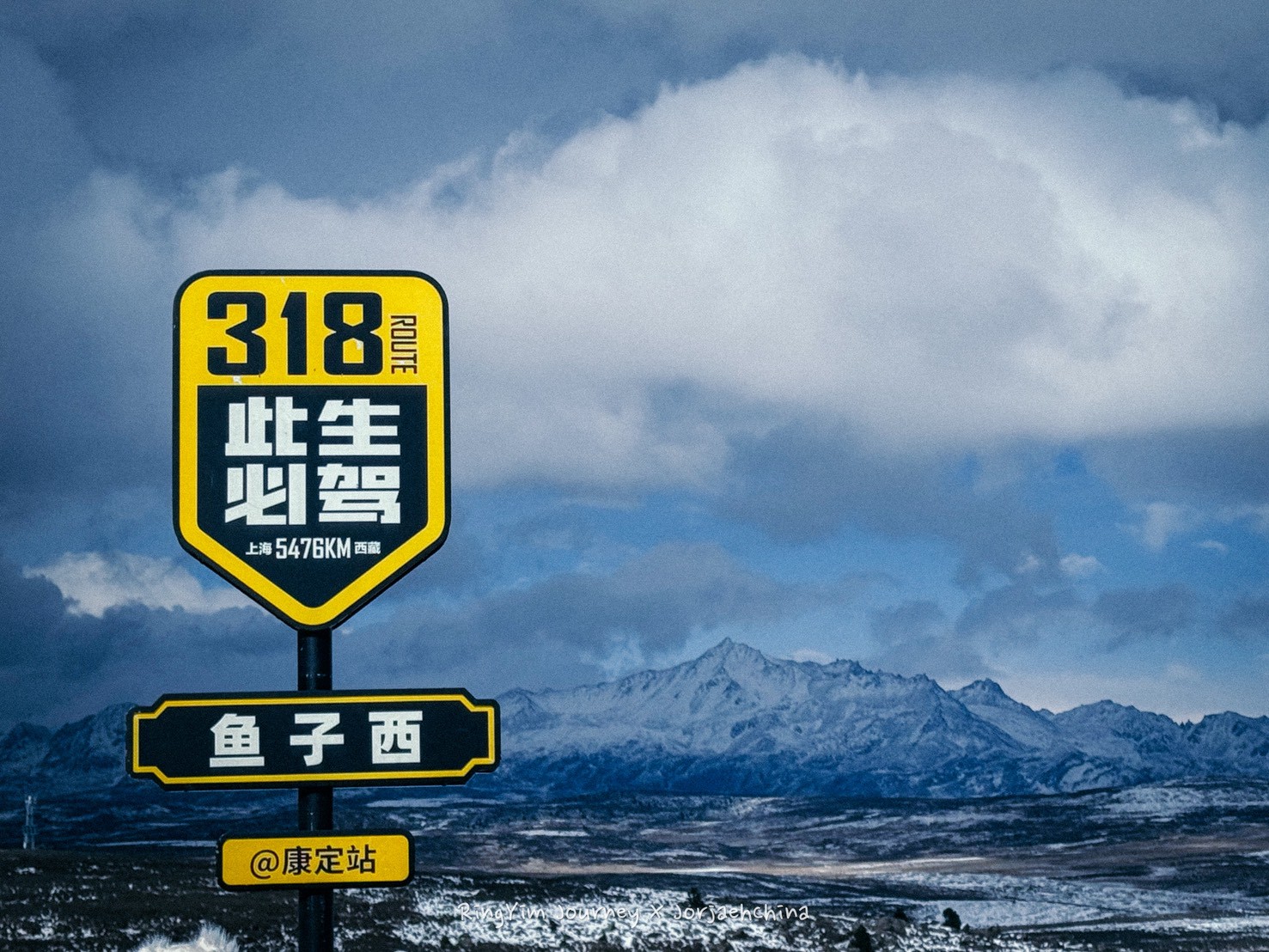 ภาพการเดินทาง