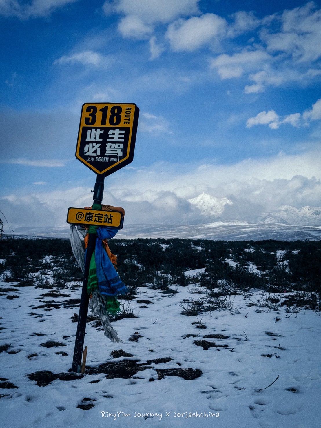 ภาพการเดินทาง