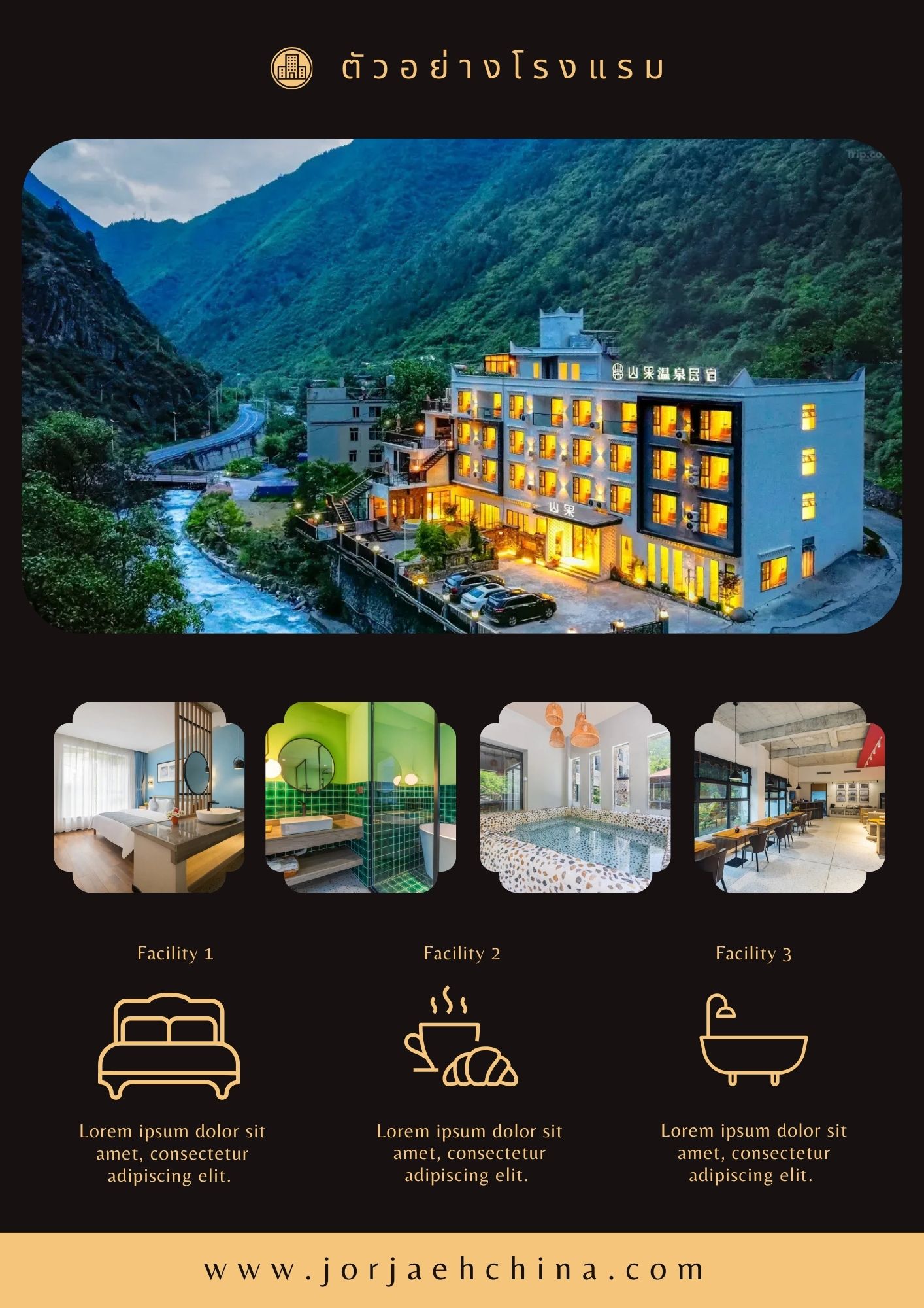 ภาพบริการ